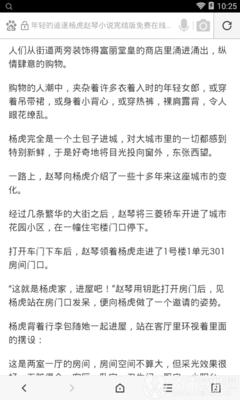 菲律宾黑名单怎么洗 最新黑名单洗白方法